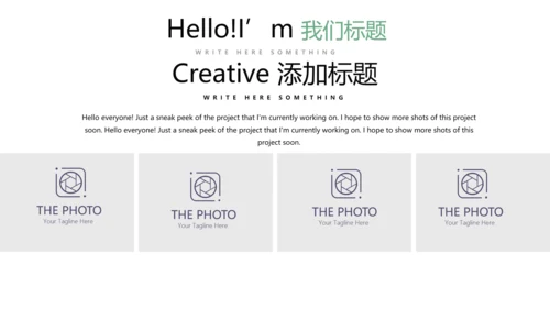 公司聚会派对晚会晚宴酒会动态PPT模板