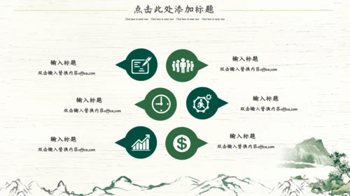 端午节习俗习绍中国风通用PPT