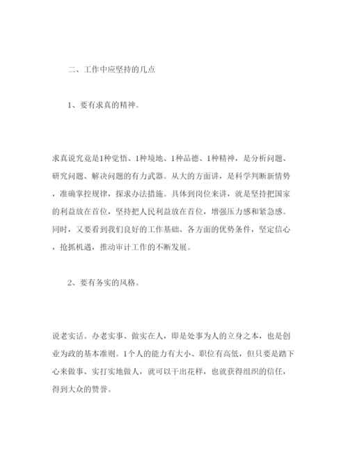 精编党章党规学习心得体会个人感悟范文五篇.docx