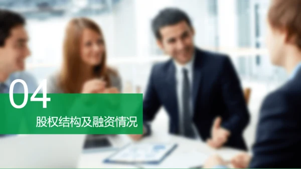绿色活性炭再生利用项目融资计划书PPT模板下载