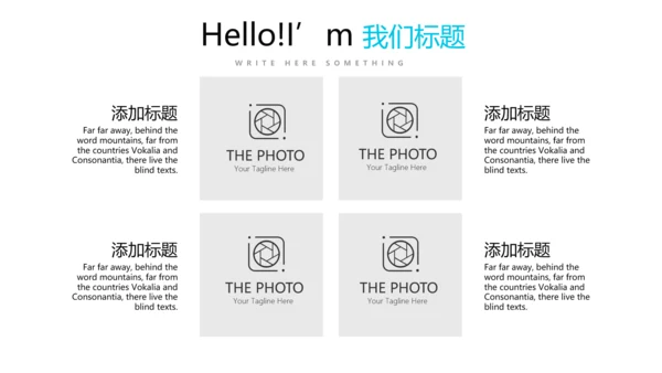 蓝色简约医疗药品管理动态PPT