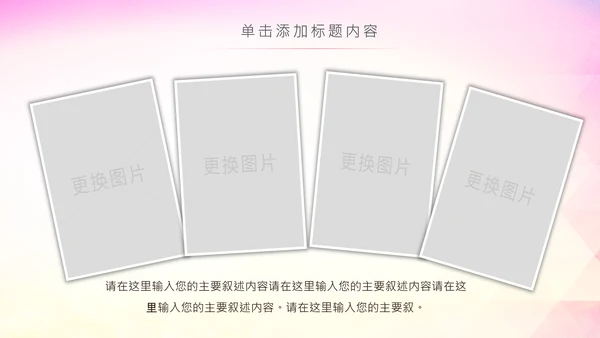 马拉松比赛户外拓展运动健身跑步ppt模板