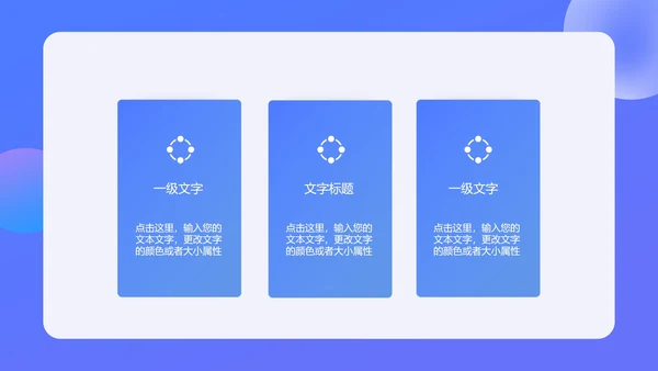 蓝色扁平风新媒体创意广告文案写作培训PPT模板