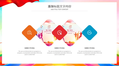 水彩风中国共青团青春梦想年轻就是力量PPT