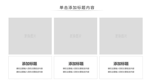 法律讲堂知识讲座培训普法宣传法律法学PPT模板