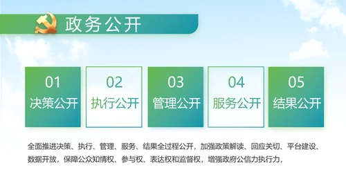 脱贫攻坚与乡村振兴动态PPT模板