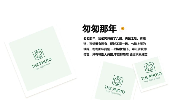 致青春毕业纪念册同学会动态PPT模板