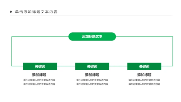 健康瑜伽健身瑜伽运动孕妇瑜伽PPT模板