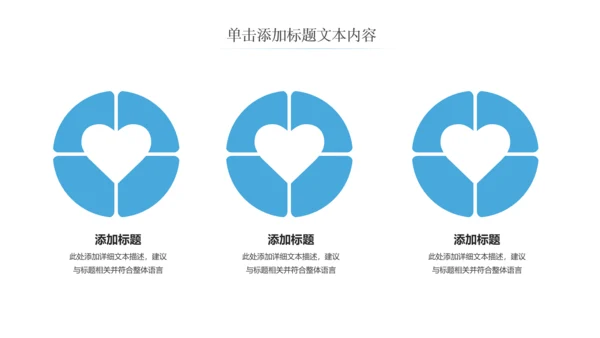 读书教育读书分享好书推荐阅读PPT模板