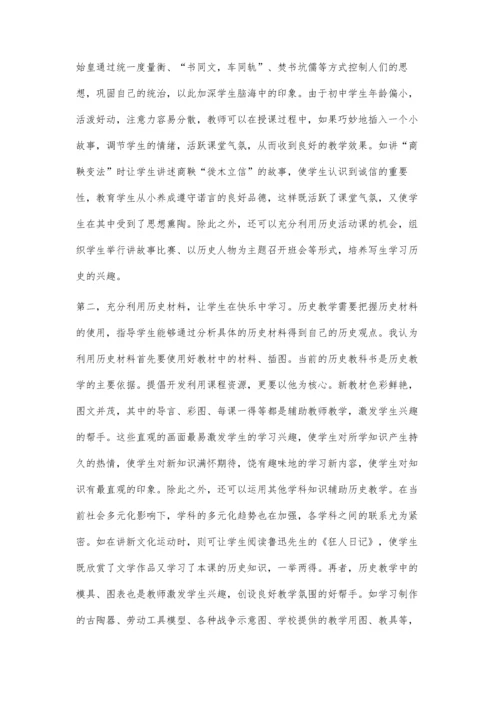 对强化内部审计档案管理工作的思考.docx