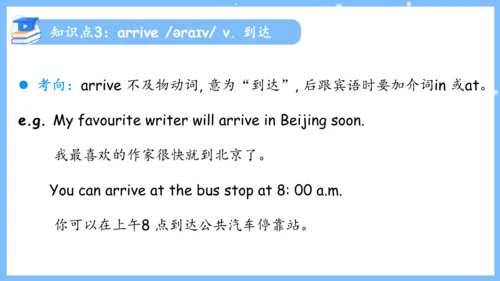 Unit 4 Don't eat in class单元复习课件（词组+句型+知识点+语法+写作指导+