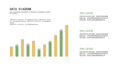 绿色小清新开题报告PPT模板