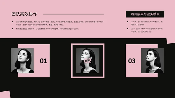欧美风简约工作汇报PPT模板