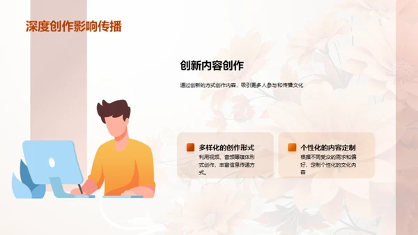 新媒体时代的重阳文化传播