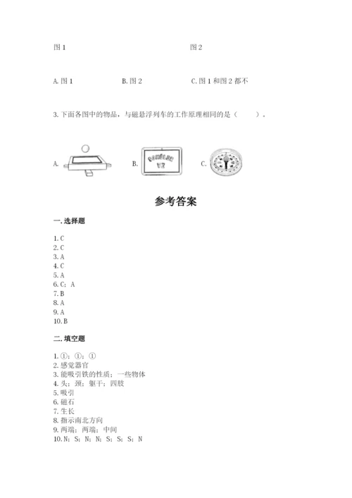 教科版二年级下册科学期末测试卷精品（必刷）.docx