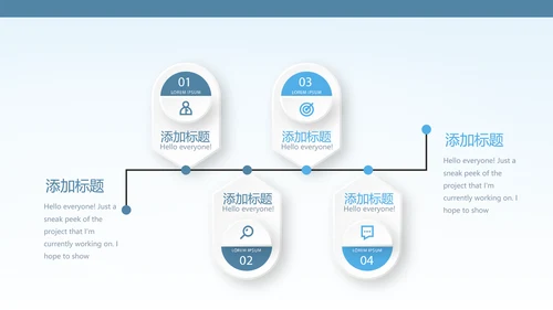 蓝色简约职业技术学院学校招生宣传介绍动态PPT模板