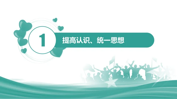 武汉加油新冠病毒疫情防控汇报通用PPT模板