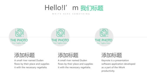 护士护理质量与安全管理动态PPT模板