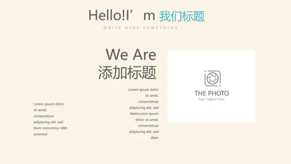 活动营销方案销售策划动态PPT模板
