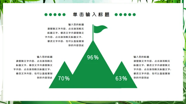 端午节粽子船中国风通用PPT模板