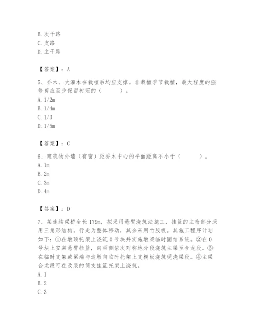施工员之市政施工基础知识题库有完整答案.docx