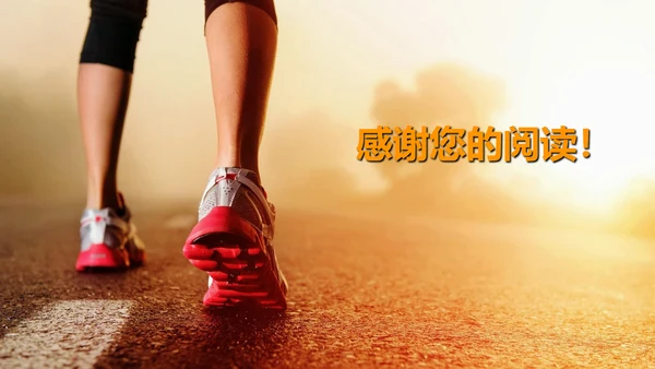 目标管理中层培训课件打台球PPT模板
