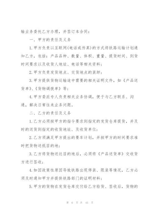 简易版运输合同范本10篇.docx