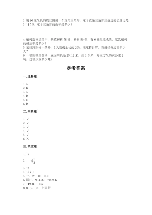 鄞县六年级下册数学期末测试卷及1套完整答案.docx