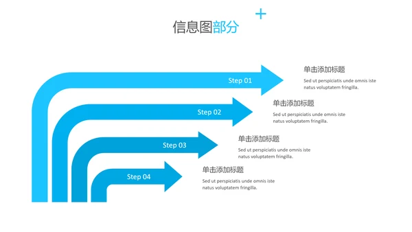 干净蓝色创意版式公司简介商务PPT模板