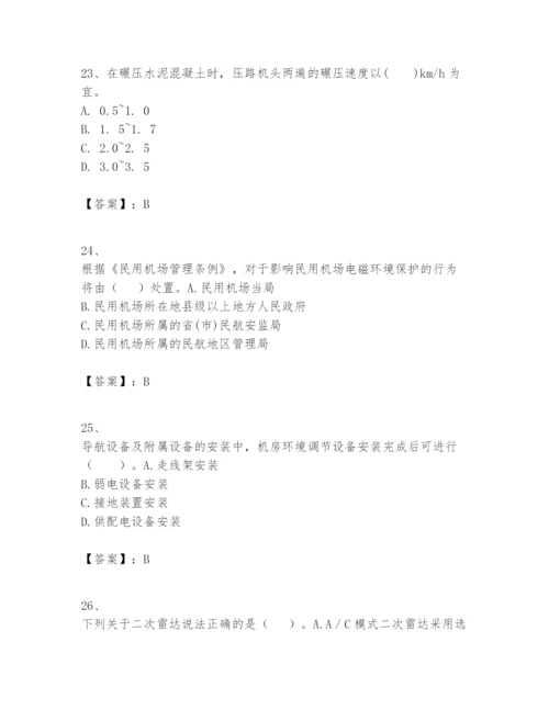 2024年一级建造师之一建民航机场工程实务题库精品【基础题】.docx