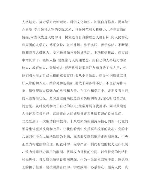 精编年科级干部党校培训心得体会范文.docx