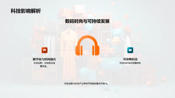 品牌力量，开创未来