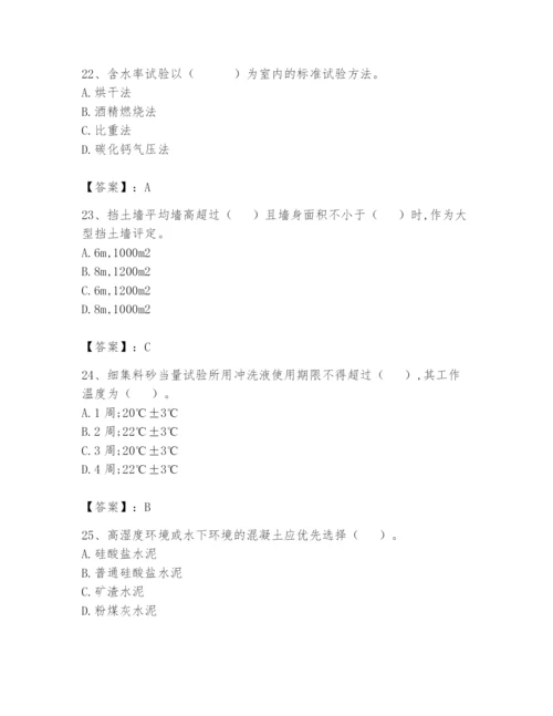 2024年试验检测师之道路工程题库含答案（基础题）.docx