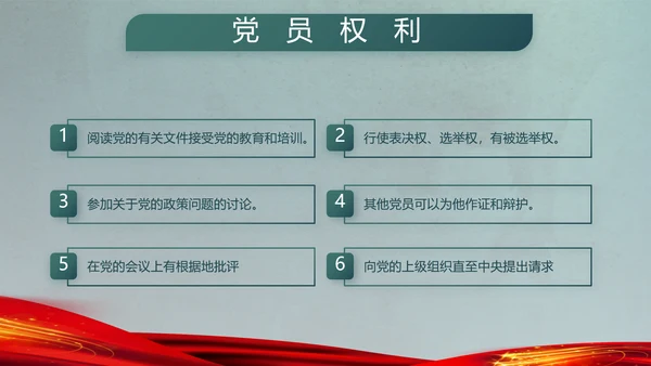 八一部队军事工作总结汇报动态PPT