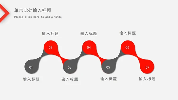 微立体财务汇报ppt模板