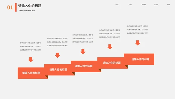 黑色商务风汽车商业策划PPT模板