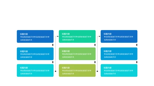 消防安全知识宣传动态PPT