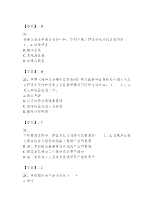 2024年一级建造师之一建机电工程实务题库带答案（模拟题）.docx