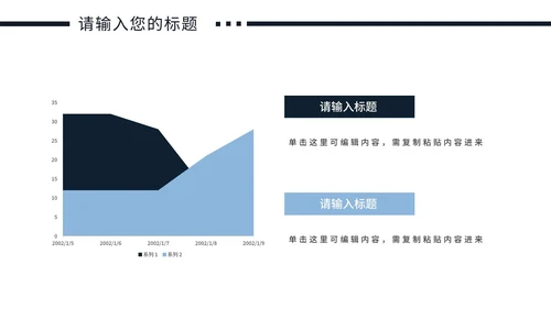 简约个人简历作品集PPT模板