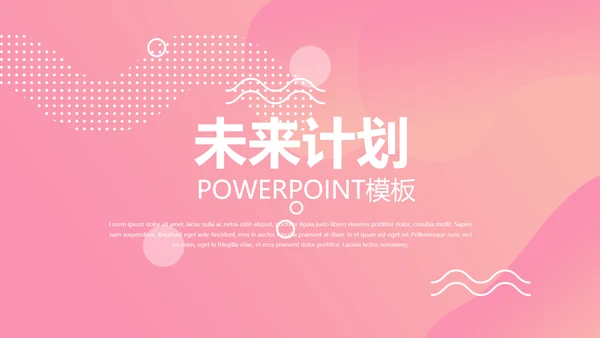 5.12国际护士节专用幻灯片动态PPT