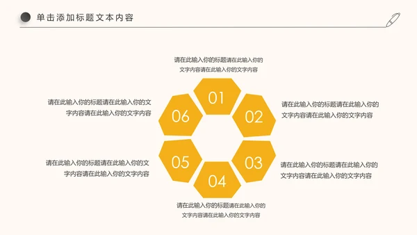 金融理财创业投资银行证券PPT模板