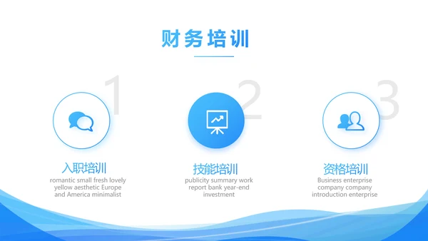 蓝色签约仪式启动大会战略合作策划PPT模板