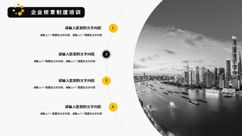 保险公司知识培训通用PPT模板