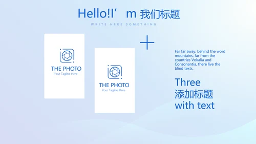 蓝色大气医疗口腔牙科动态PPT