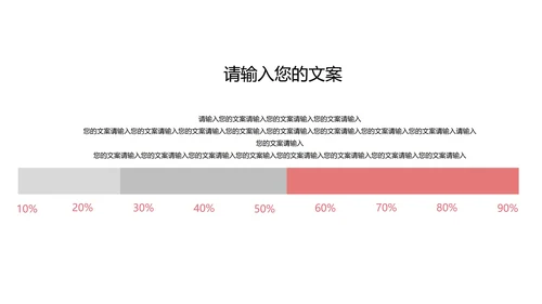 灰色简约风年度总结汇报PPT模板