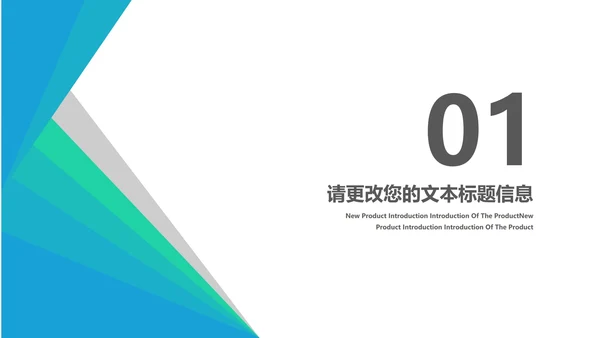 简约渐变几何风毕业论文答辩汇报PPT模板
