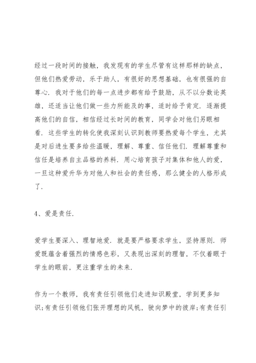 初中思品教师述职报告.docx