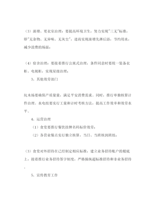 精编企业形象建设工作参考计划范文.docx