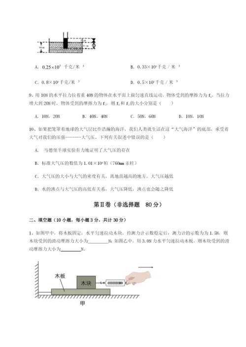 四川荣县中学物理八年级下册期末考试专题练习试卷.docx