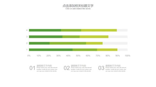 茶道茶文化中国风通用PPT模版